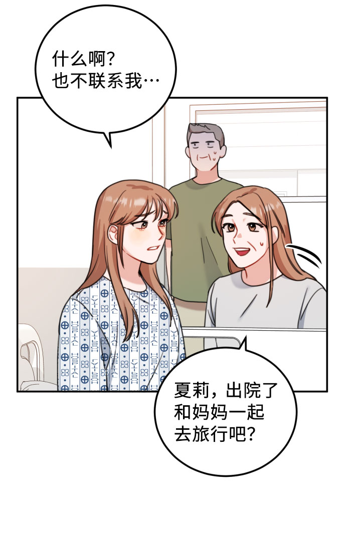 第57话10