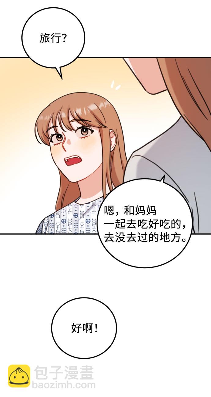 第57话11