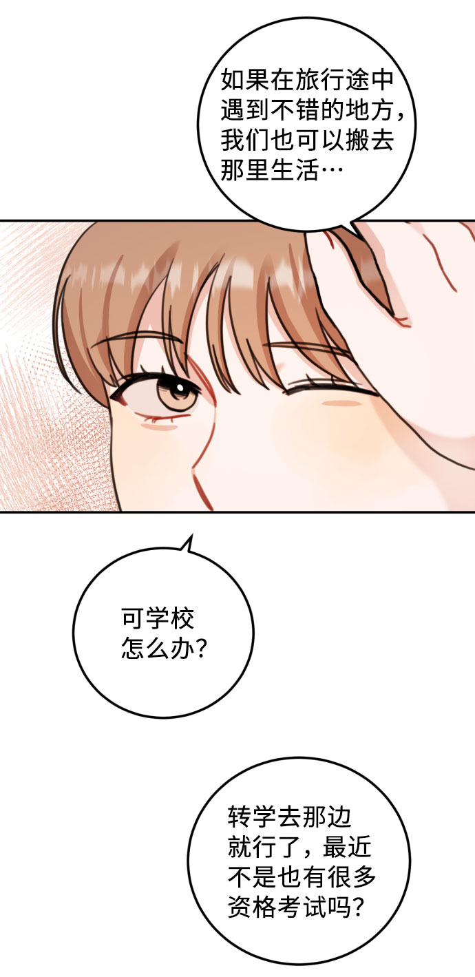 第57话12