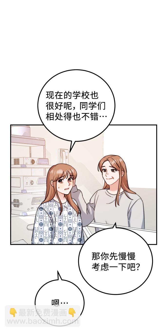 第57话13