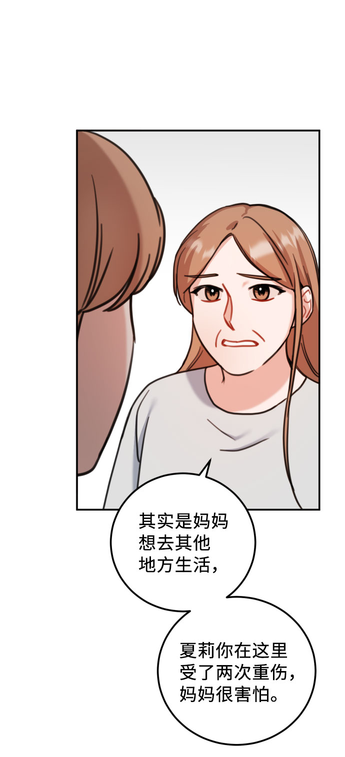 第57话14