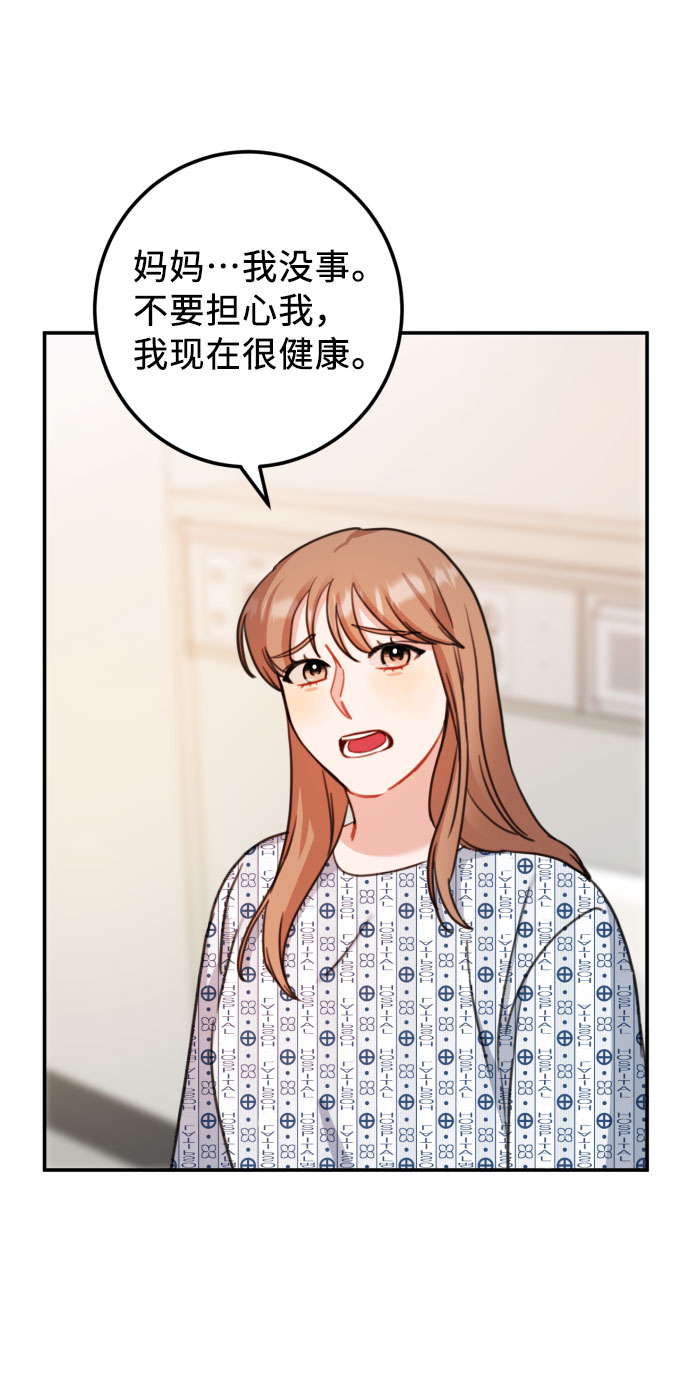 第57话15