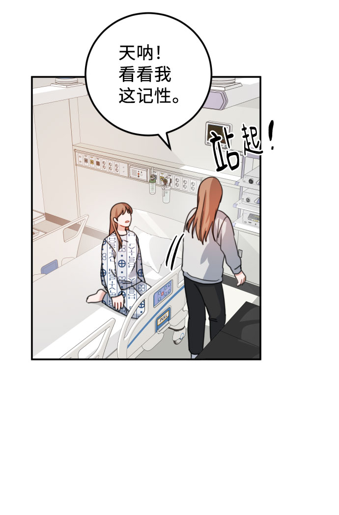 第57话17