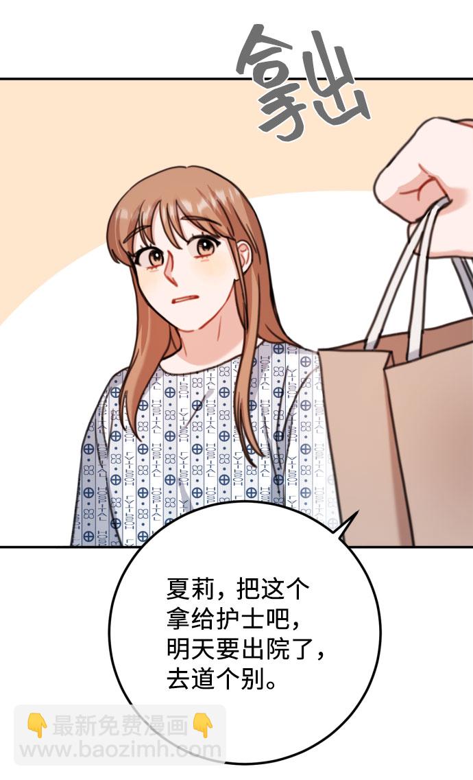 第57话18