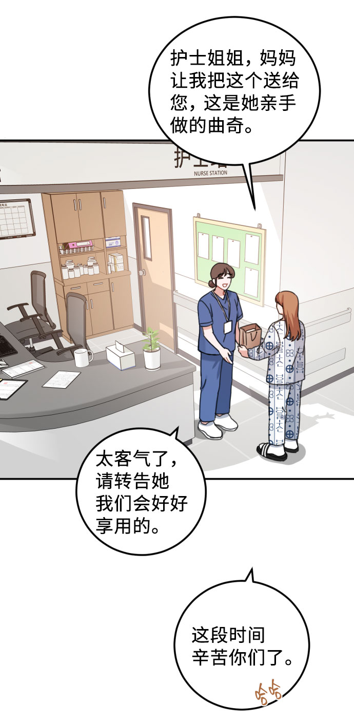 第57话20