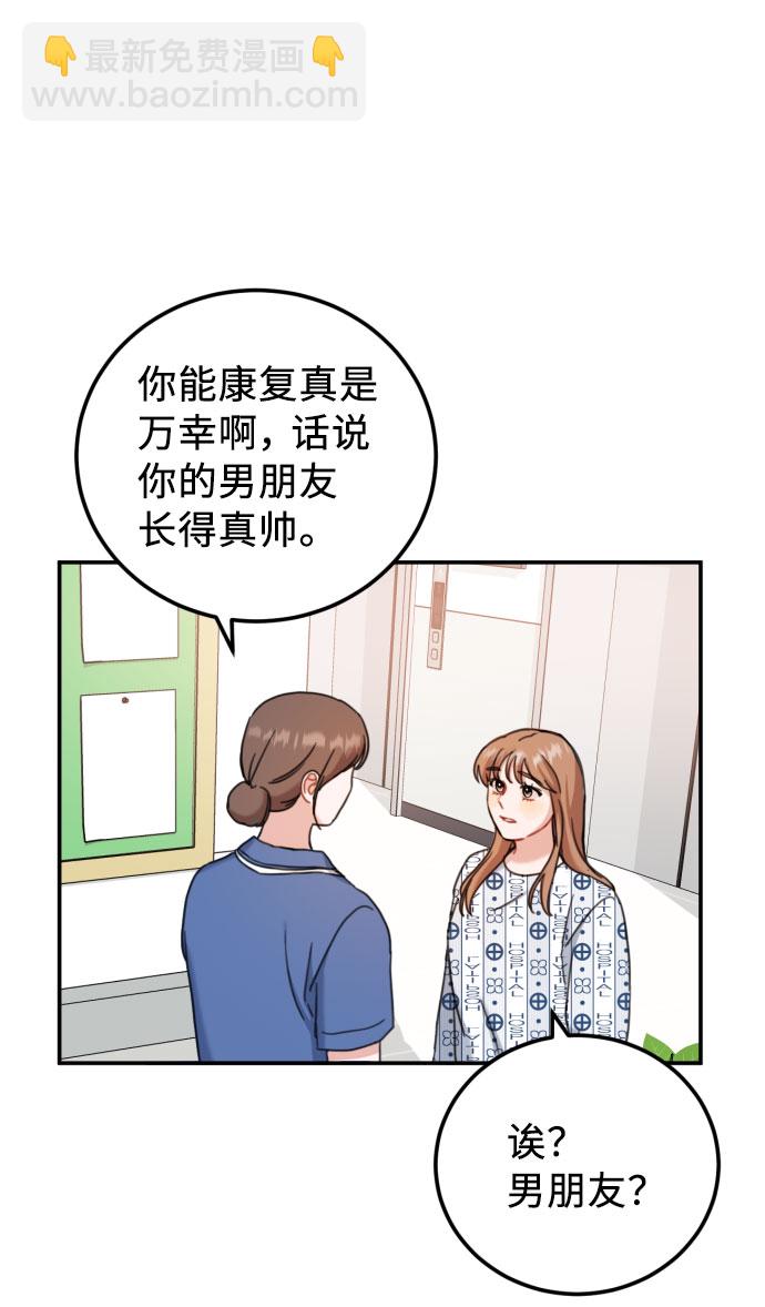 第57话21
