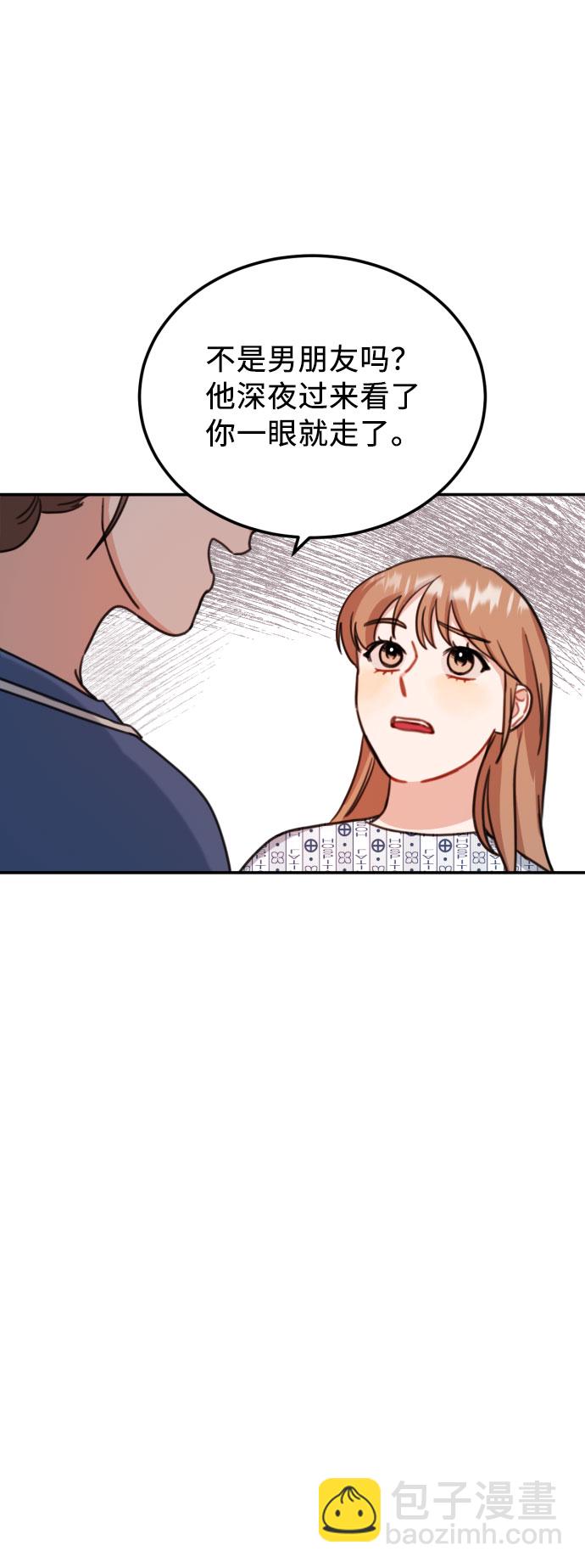 第57话22