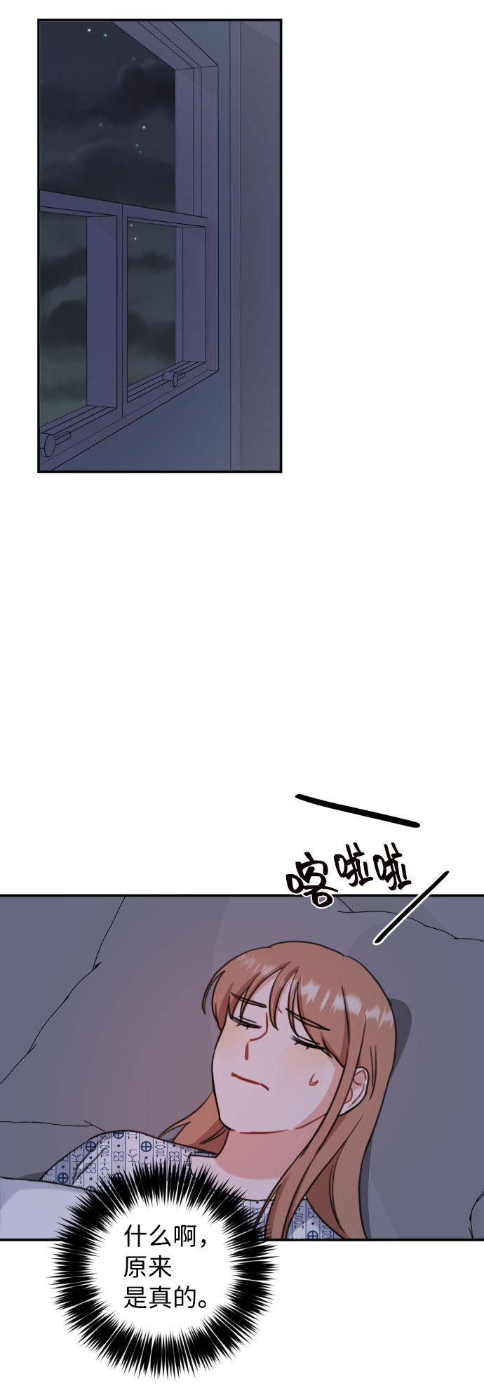 第57话23