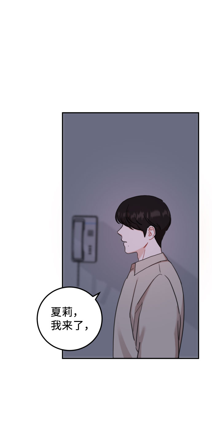 第57话24