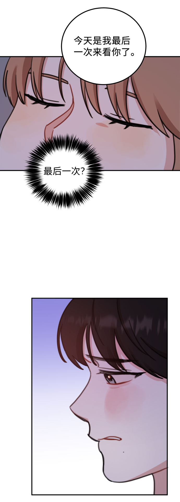 第57话25