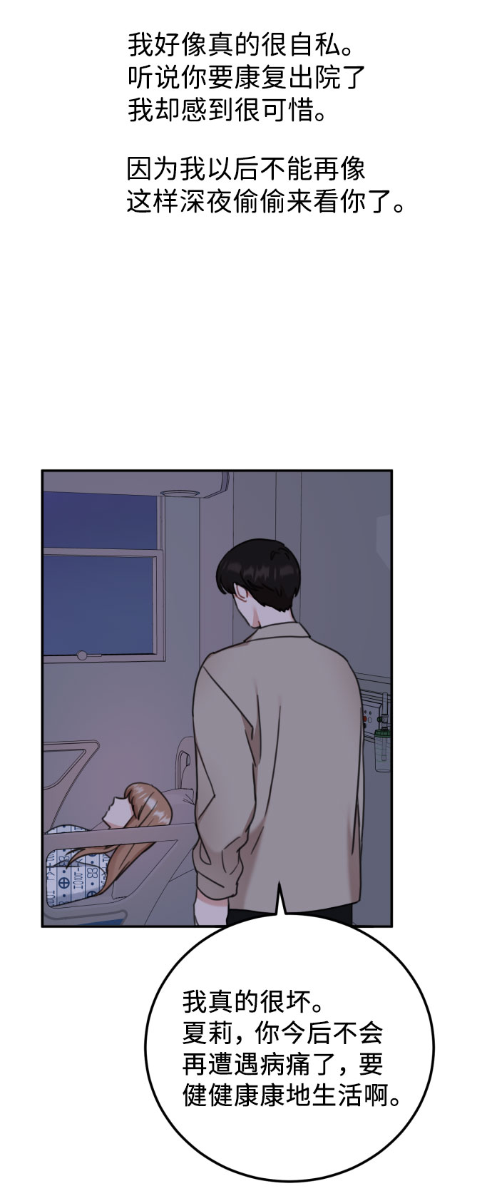 第57话26