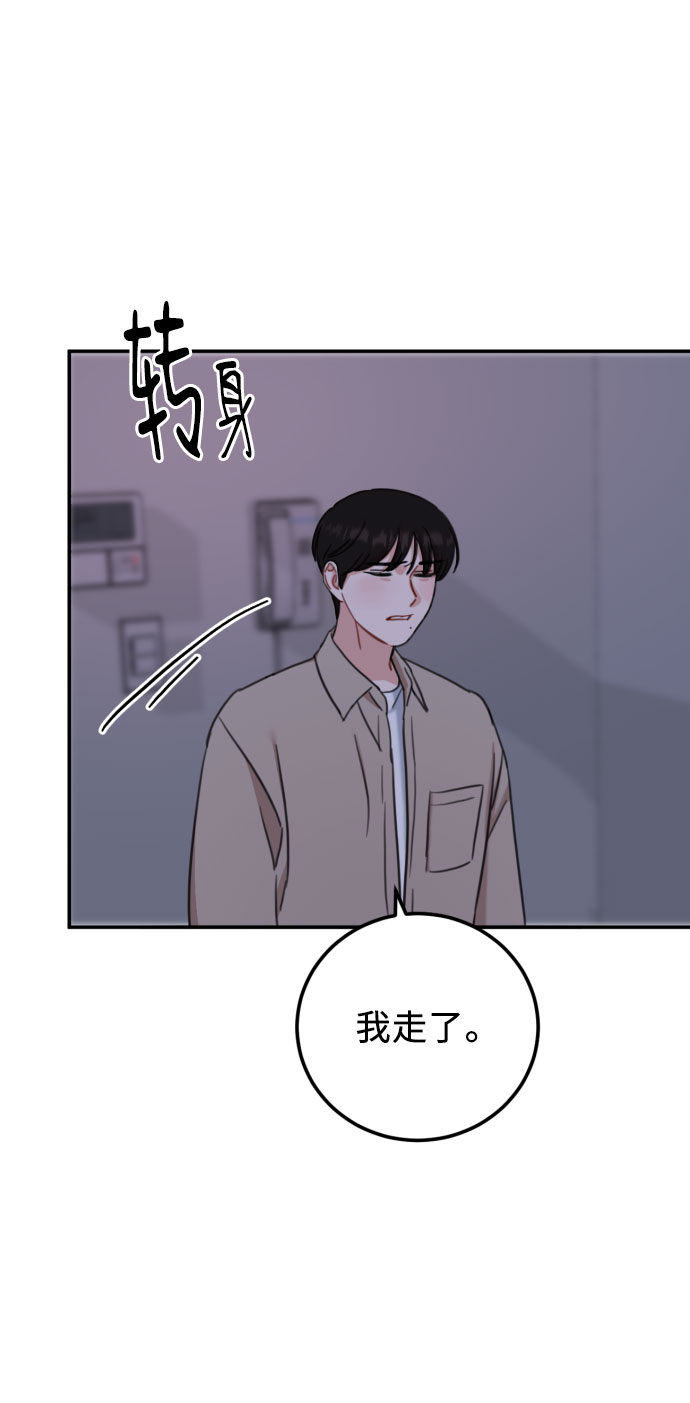 第57话27