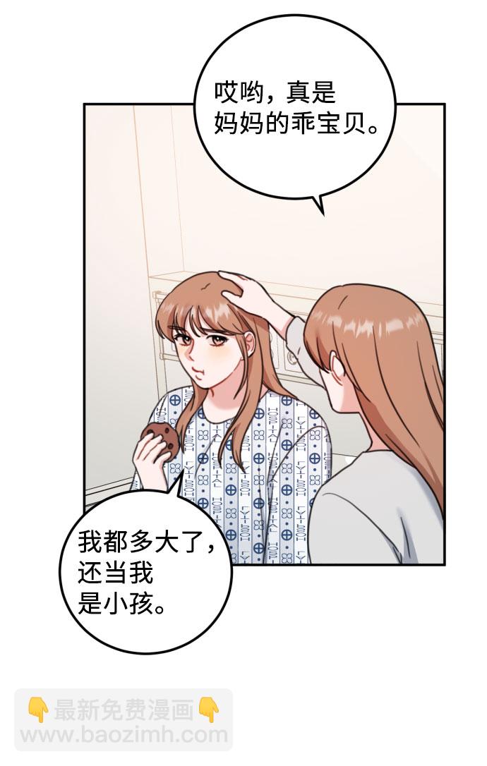 第57话3
