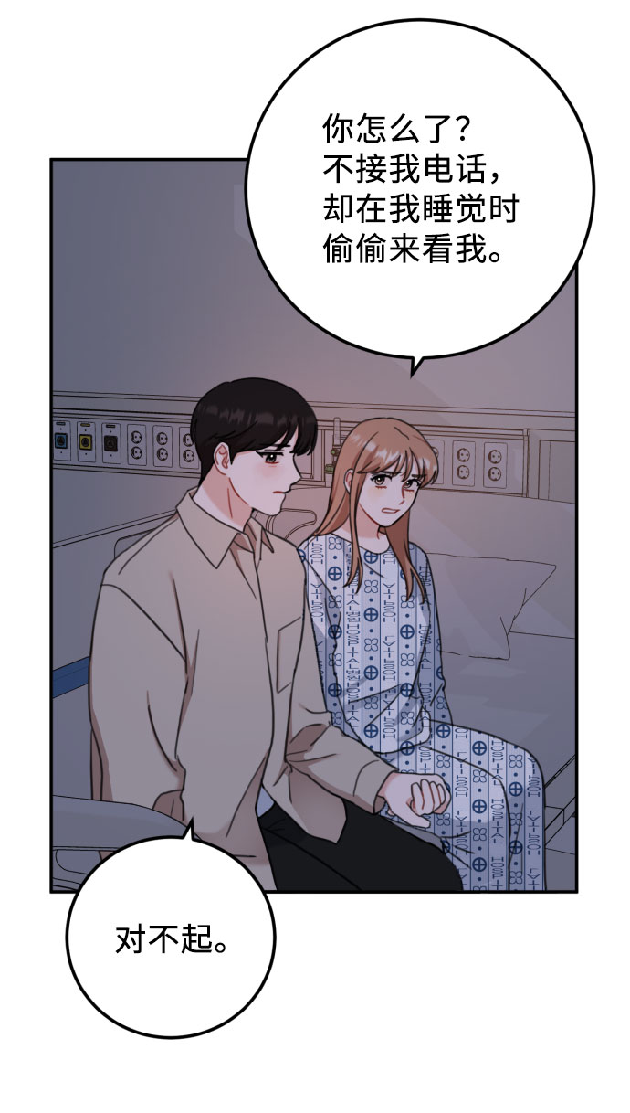 第57话31