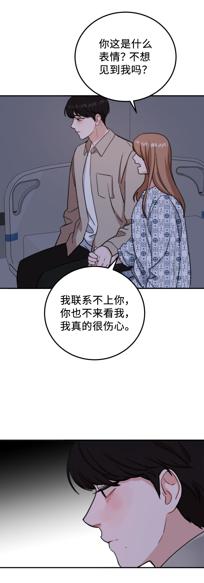 第57话32