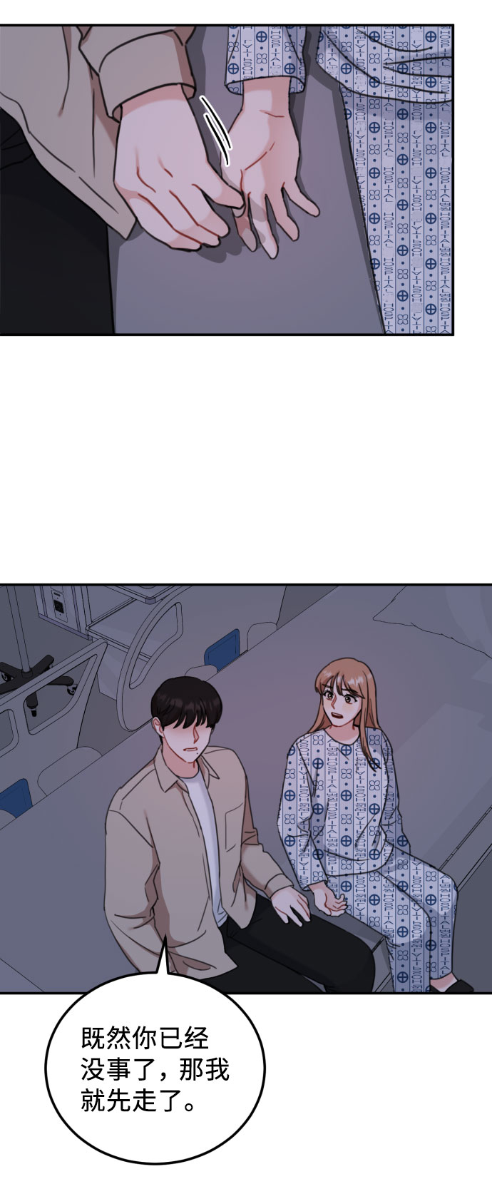 第57话35