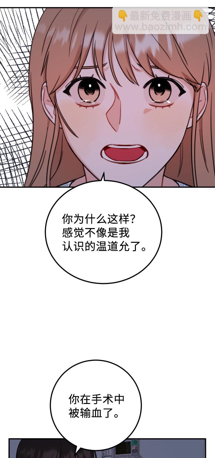 第57话37