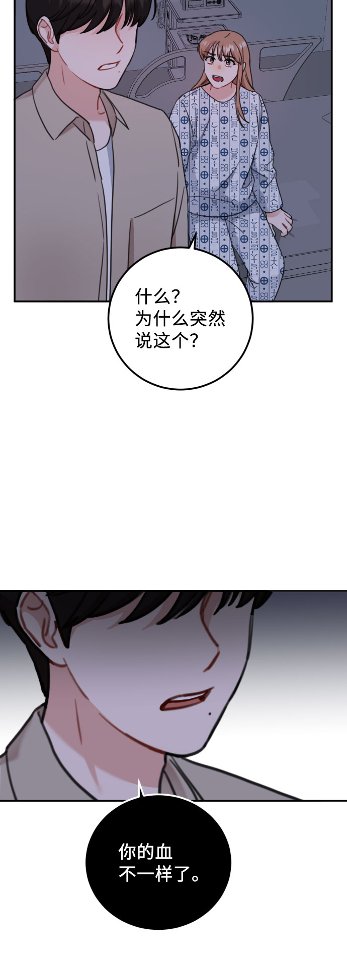 第57话38
