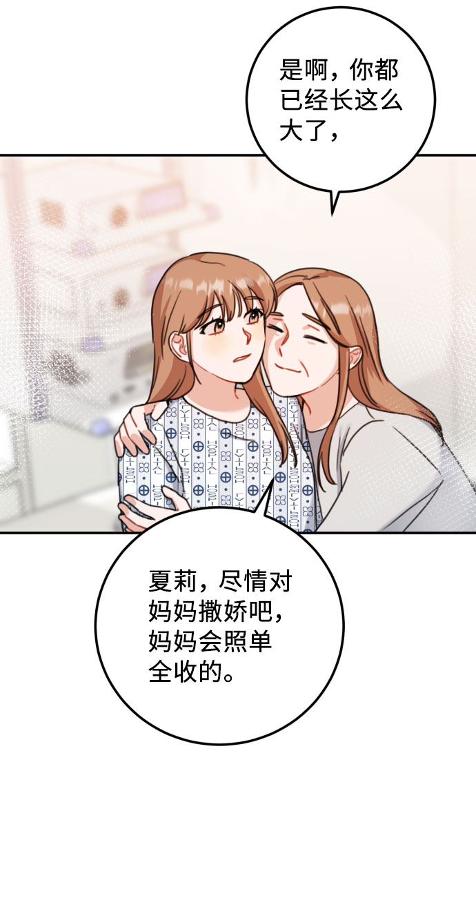 第57话4