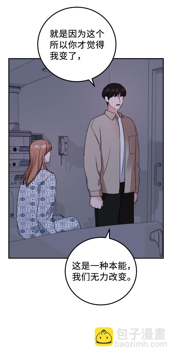 第57话40