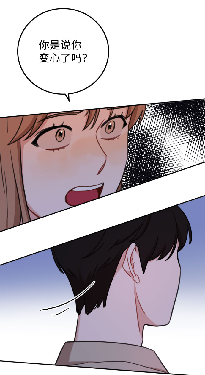第57话41