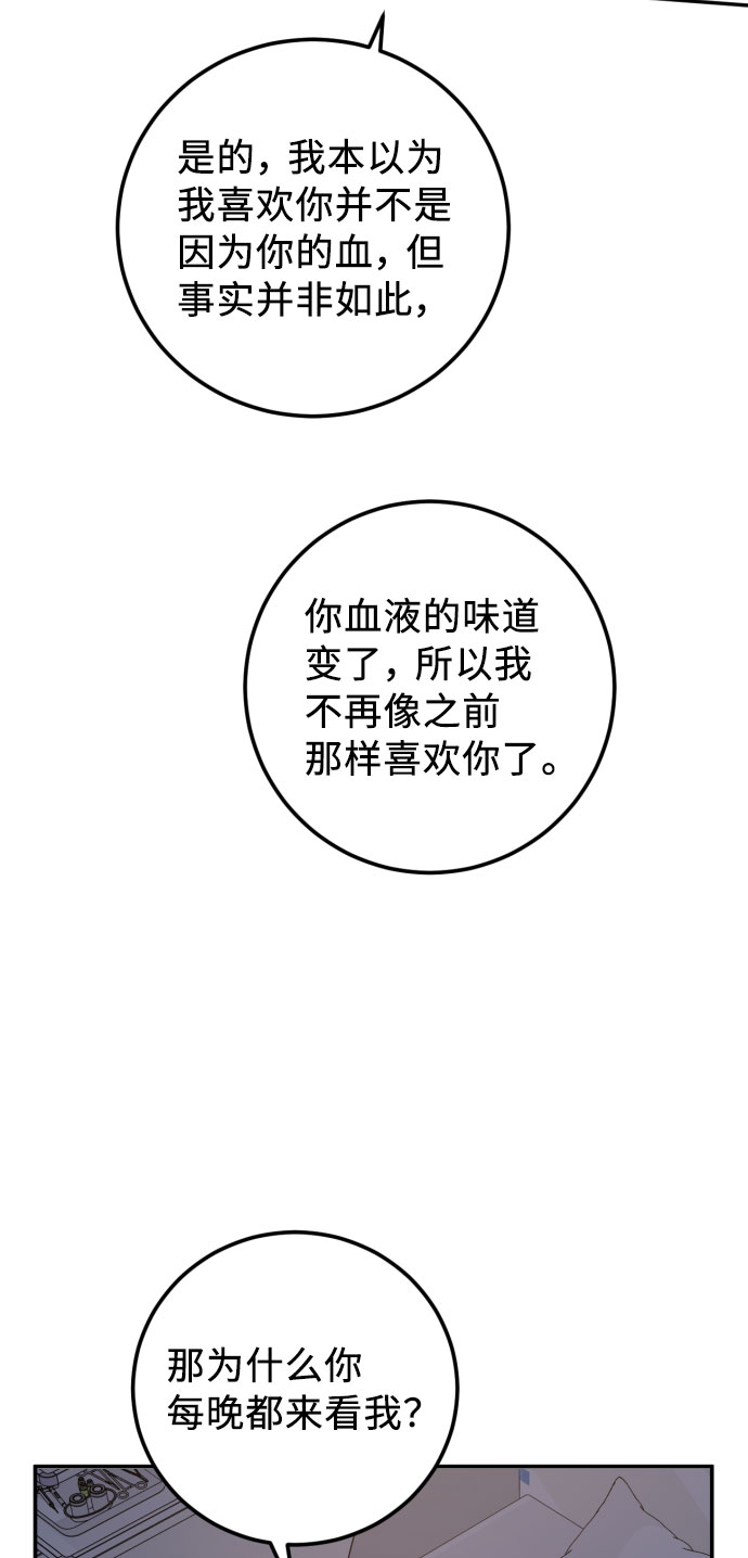 第57话42