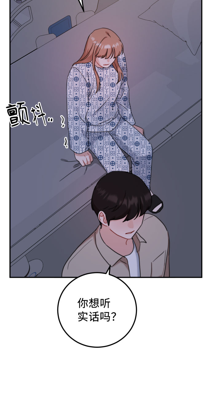第57话43