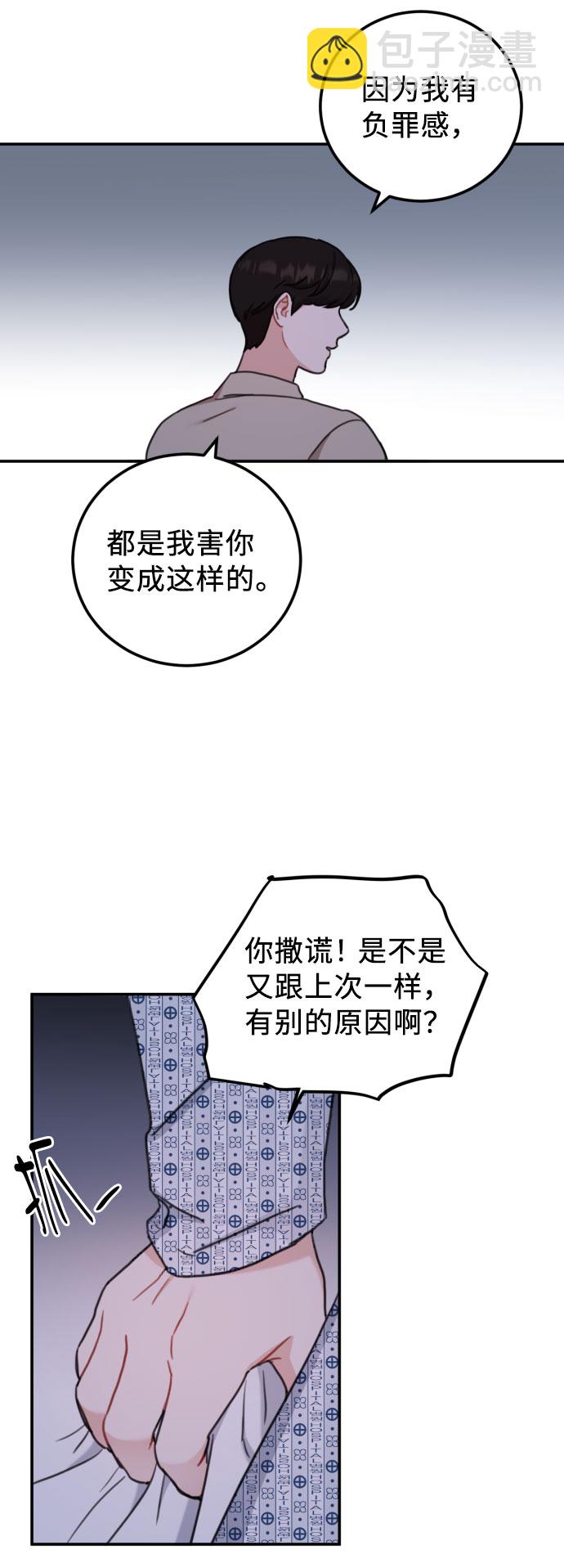 第57话44