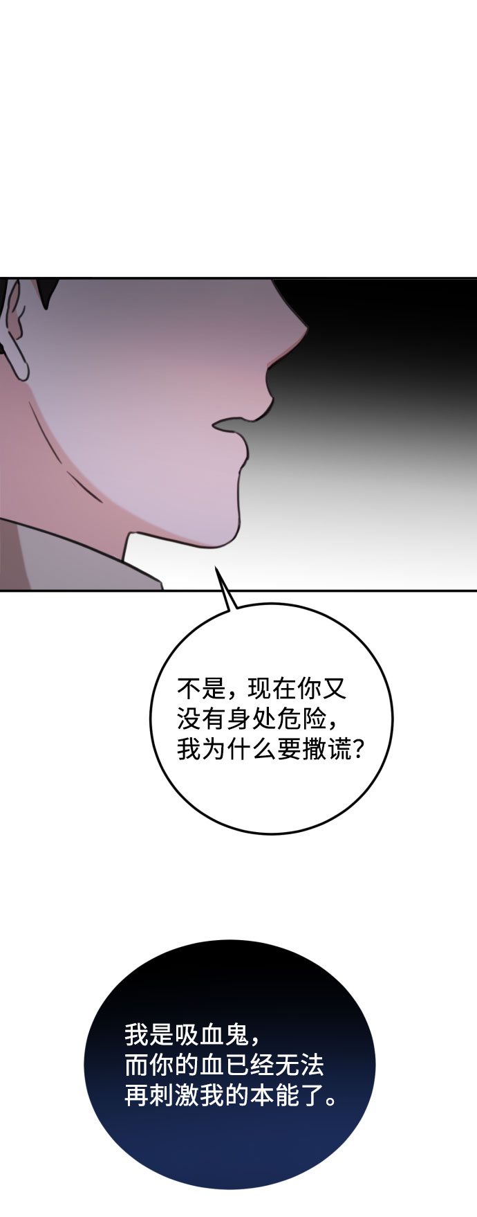 第57话45