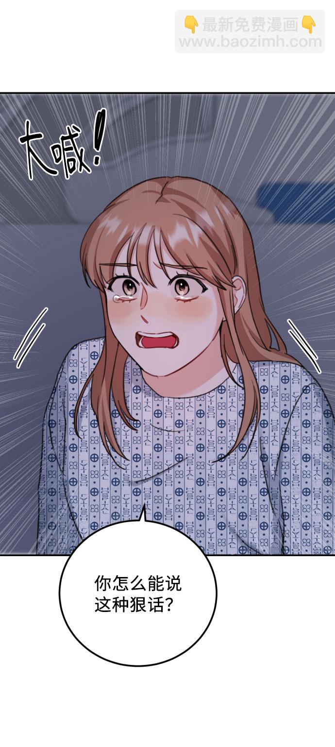 第57话46
