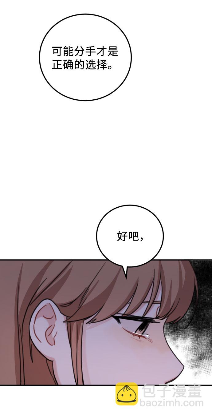 第57话48