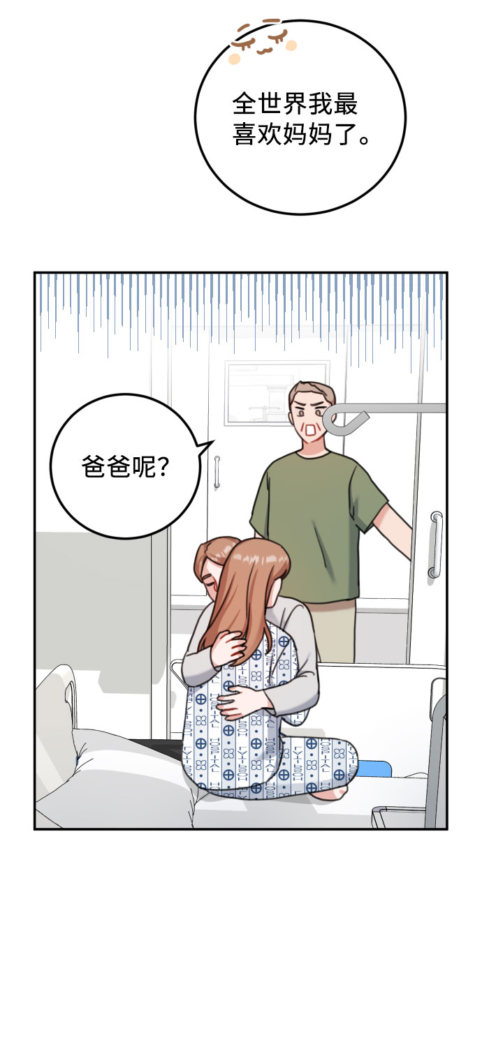 第57话5