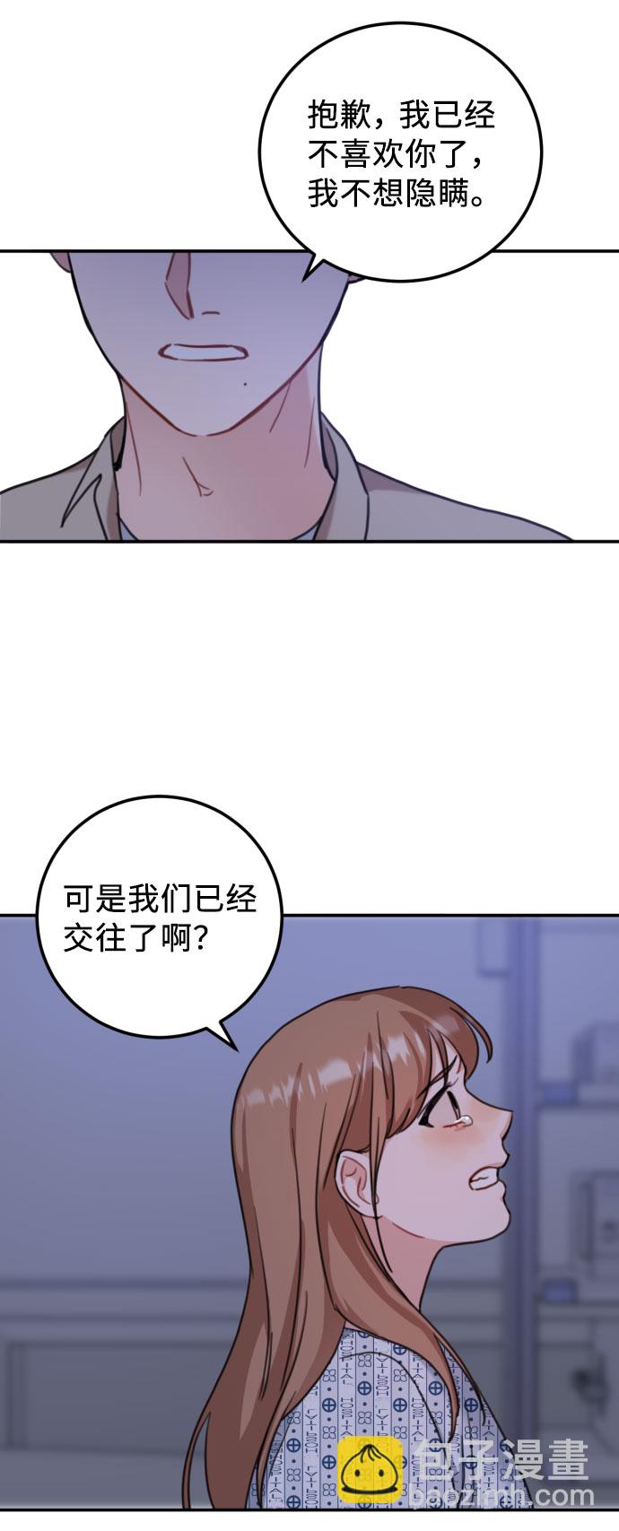 第57话51