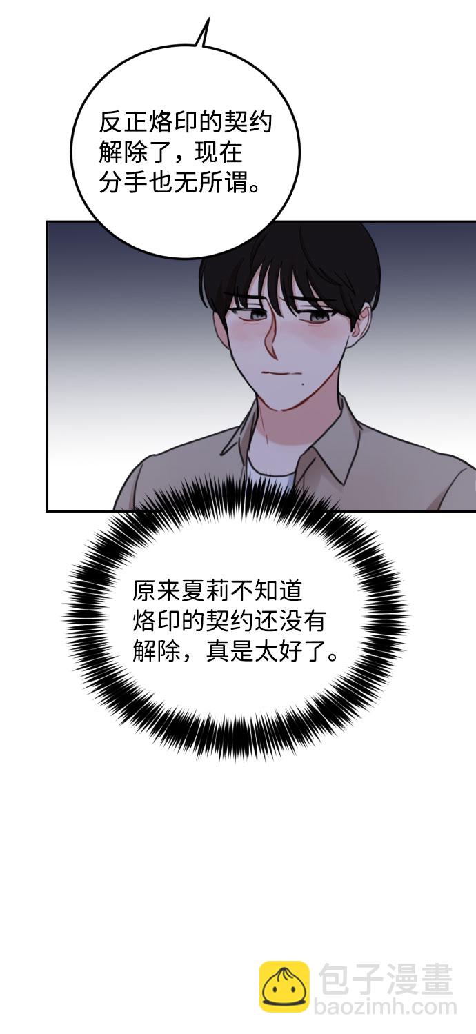 第57话53