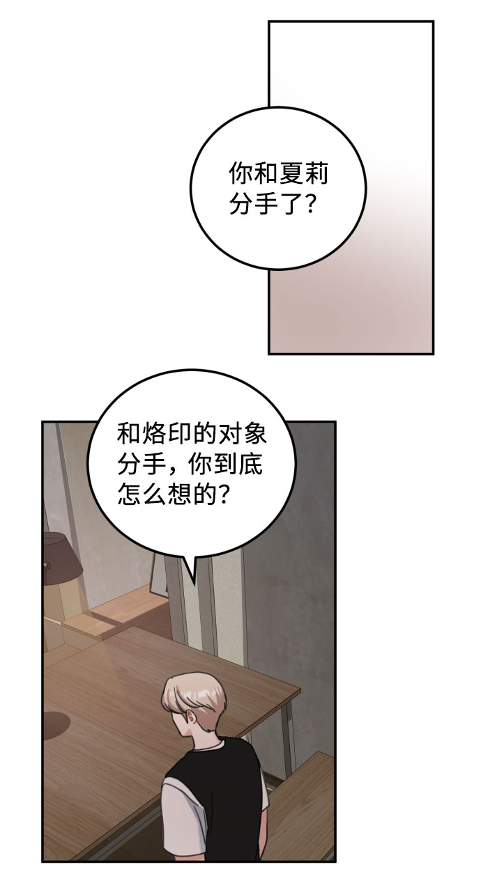 第57话56