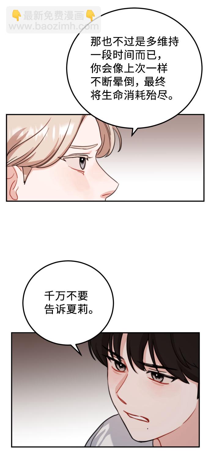 第57话58