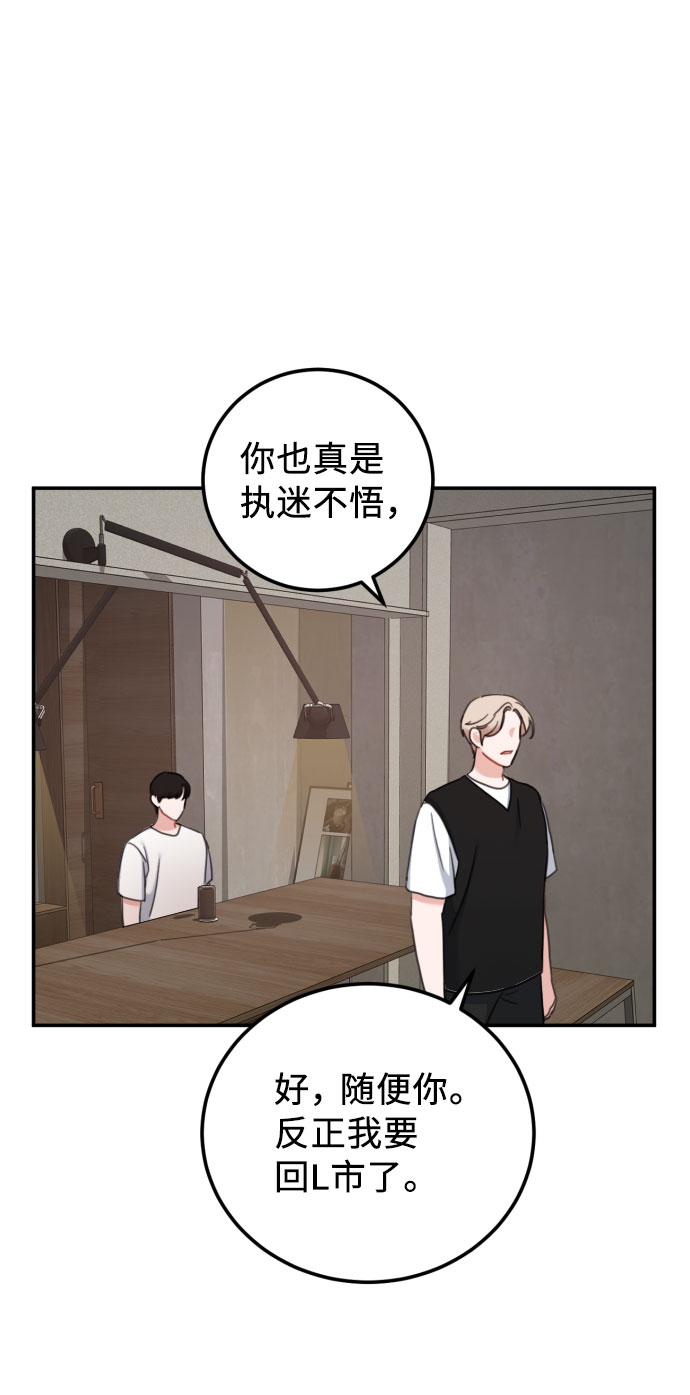 第57话59