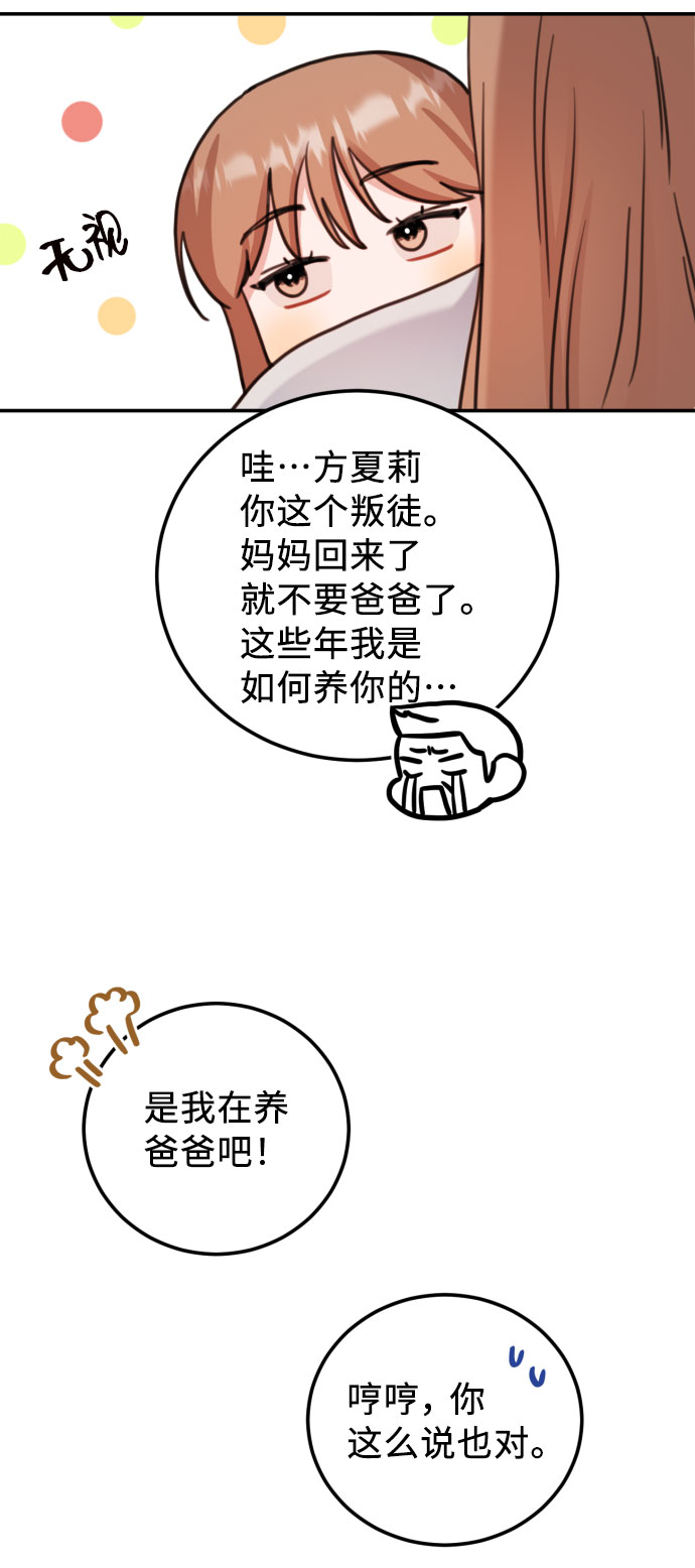 第57话6