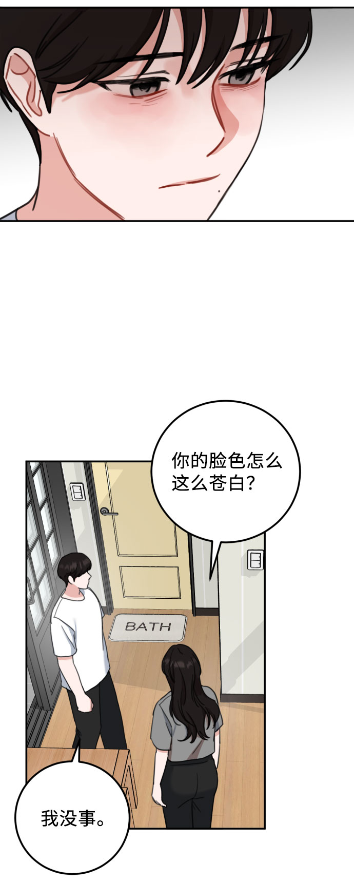 第57话61