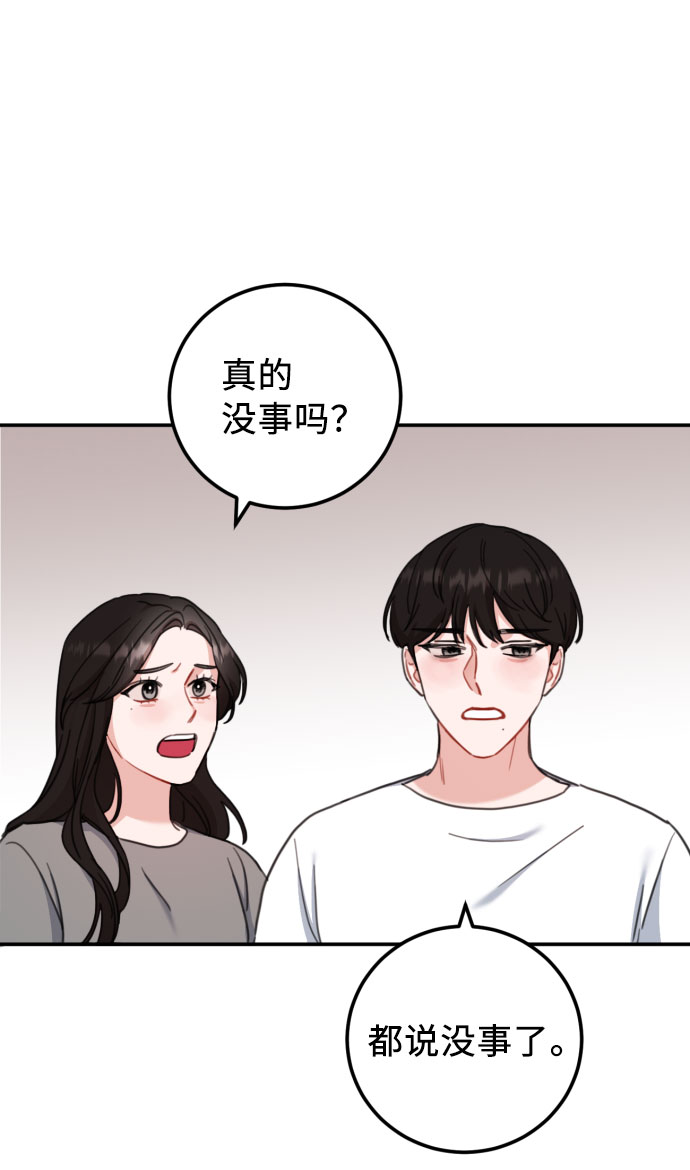 第57话62