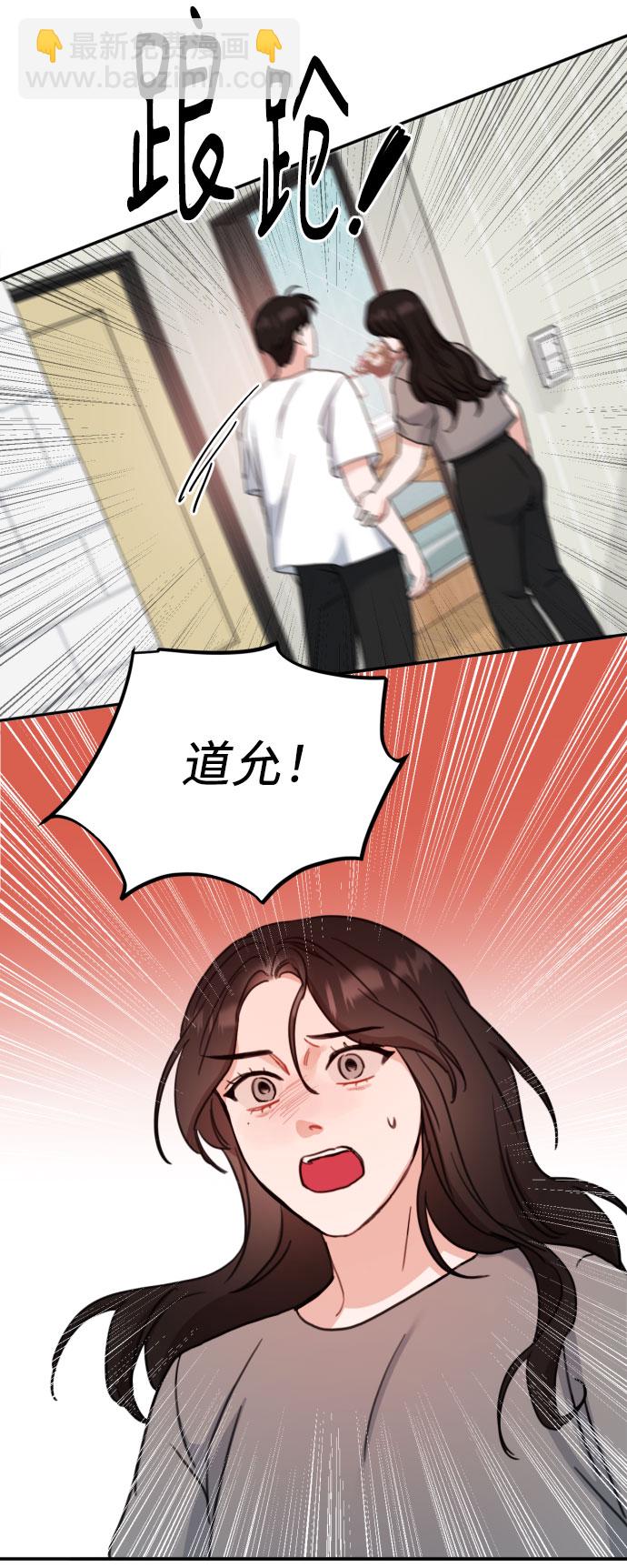 第57话64