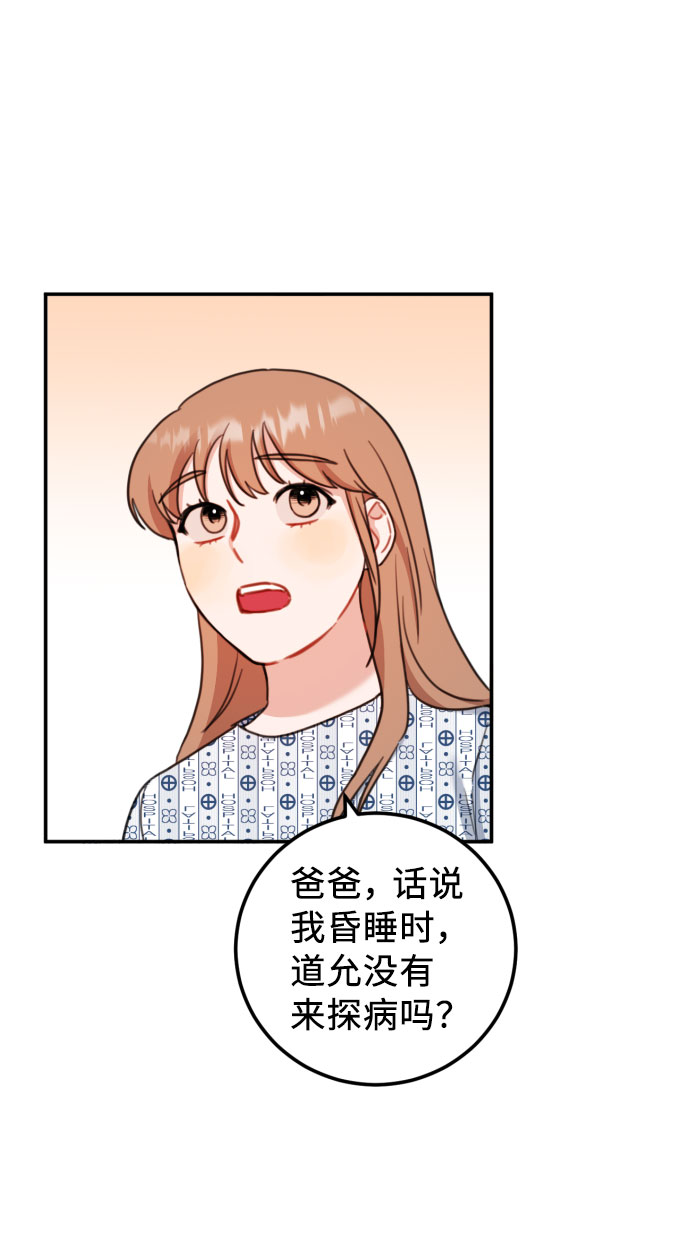 第57话7
