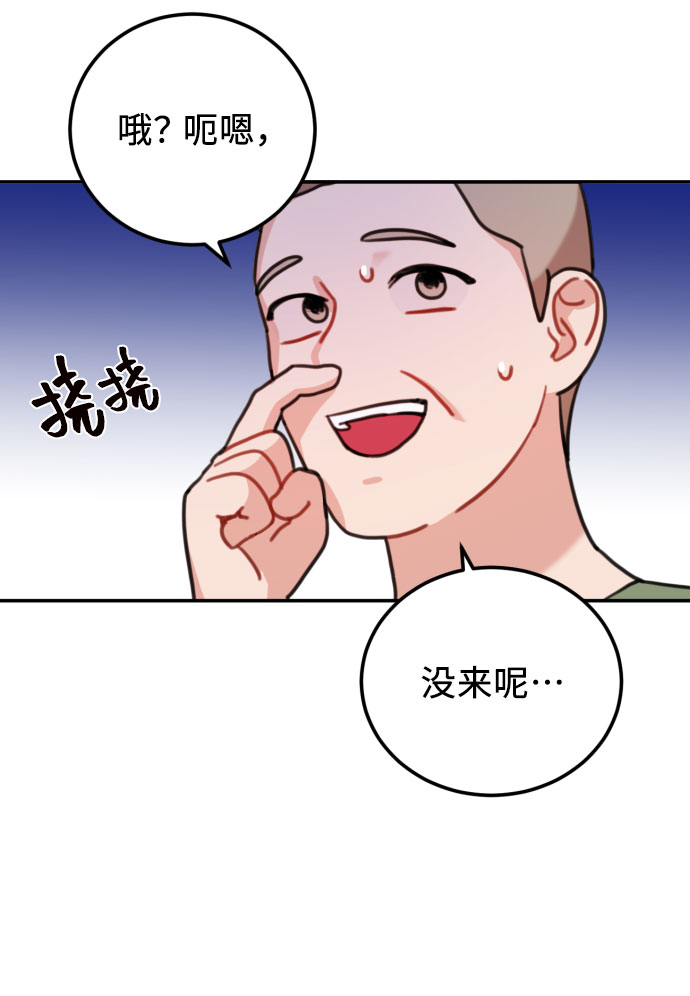 第57话9