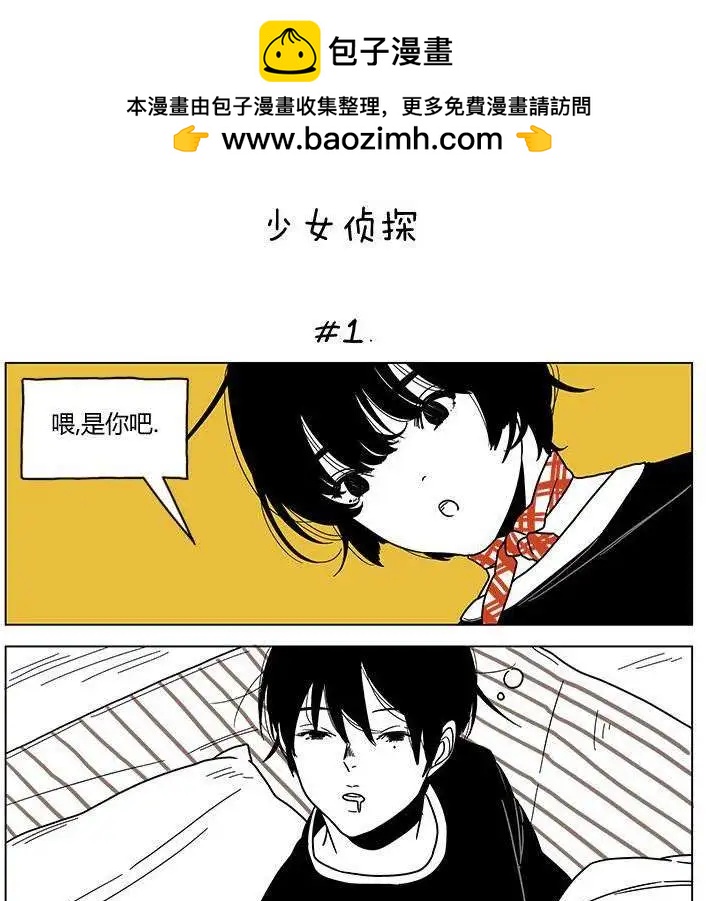 第05回1