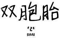 第16回0