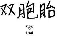 第17回0