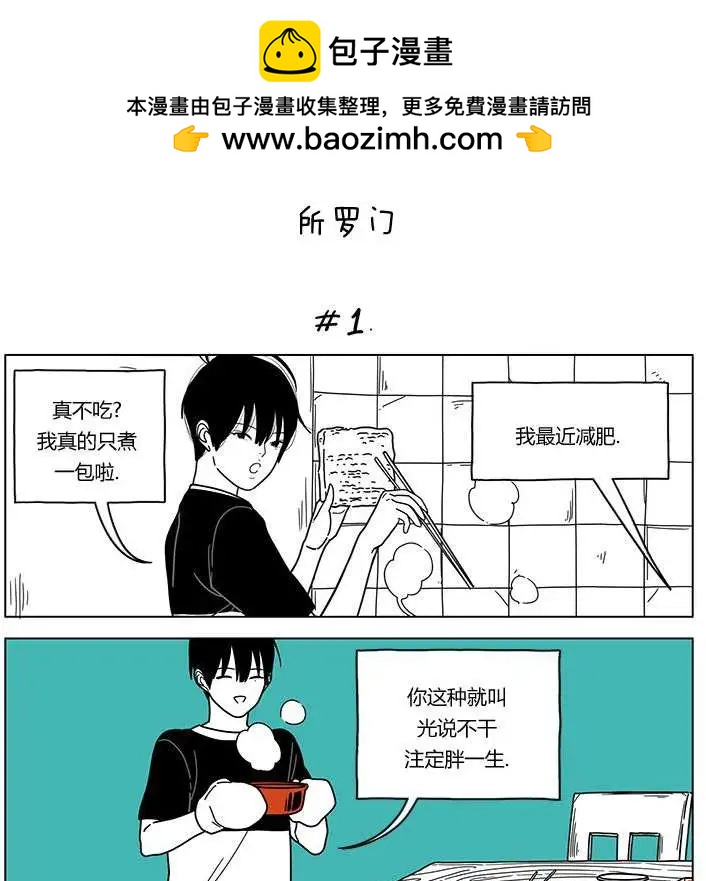 第19回1