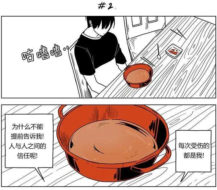 第19回3