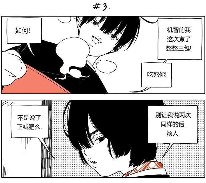 第19回5