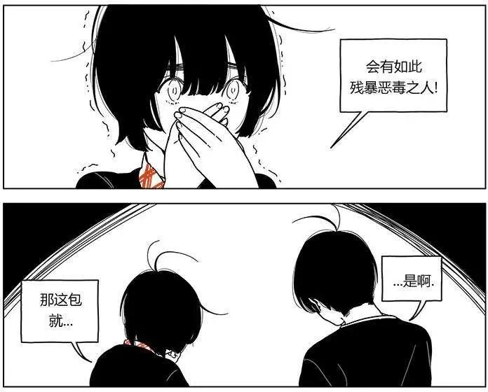 第32回8